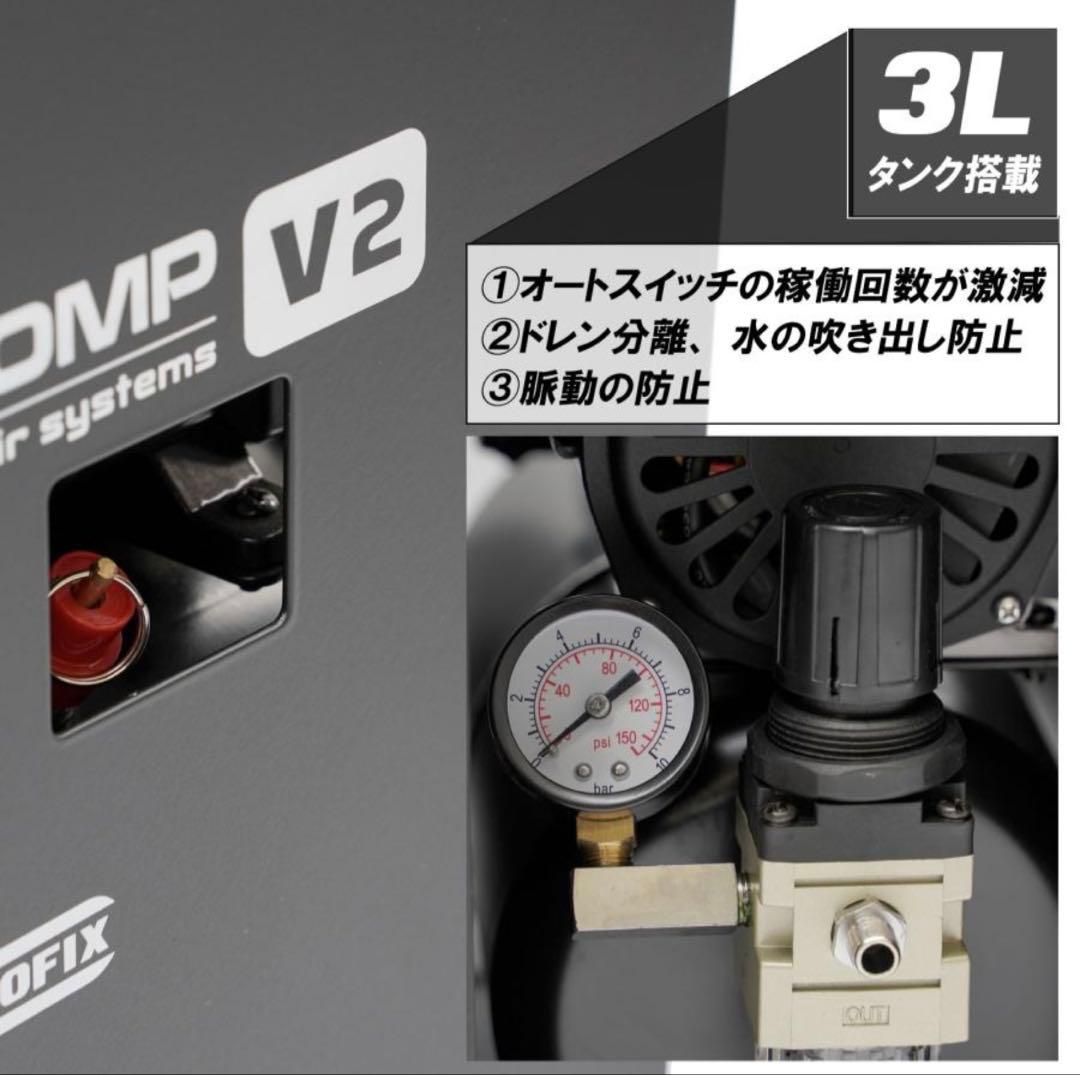 PROFIX NITROCOMP V2 レギュレータブラシスタンドクランプセット