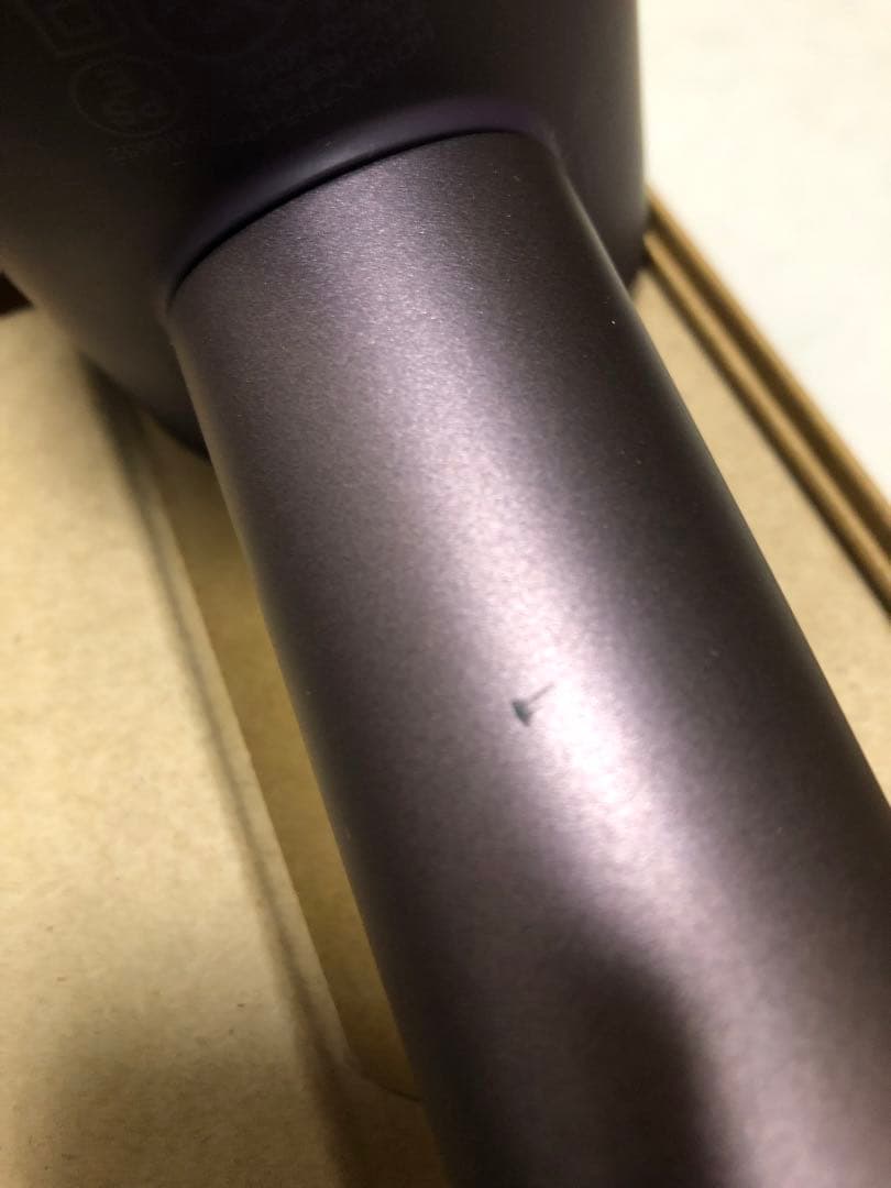 Dyson HD16 JPPL ジャスパープラム 限定カラー