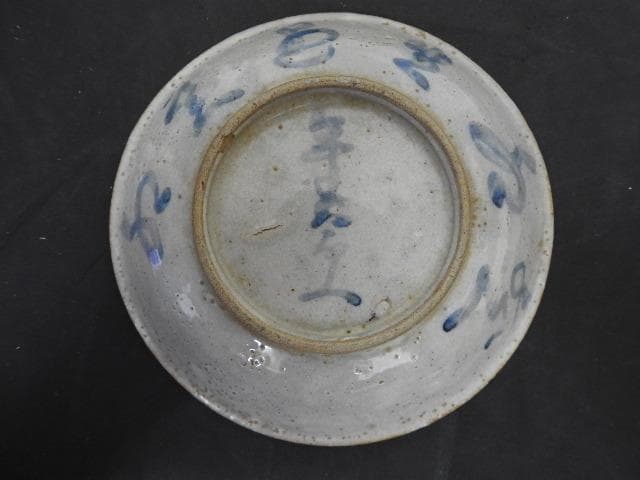 東雲皿　兎図　保存箱　MA708