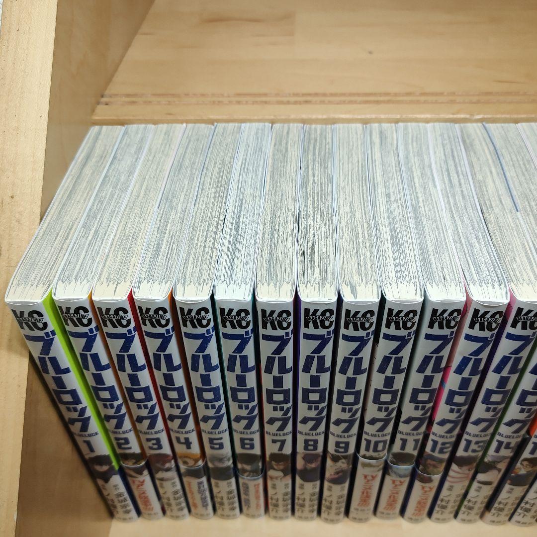 ブルーロック 1〜36巻 全巻