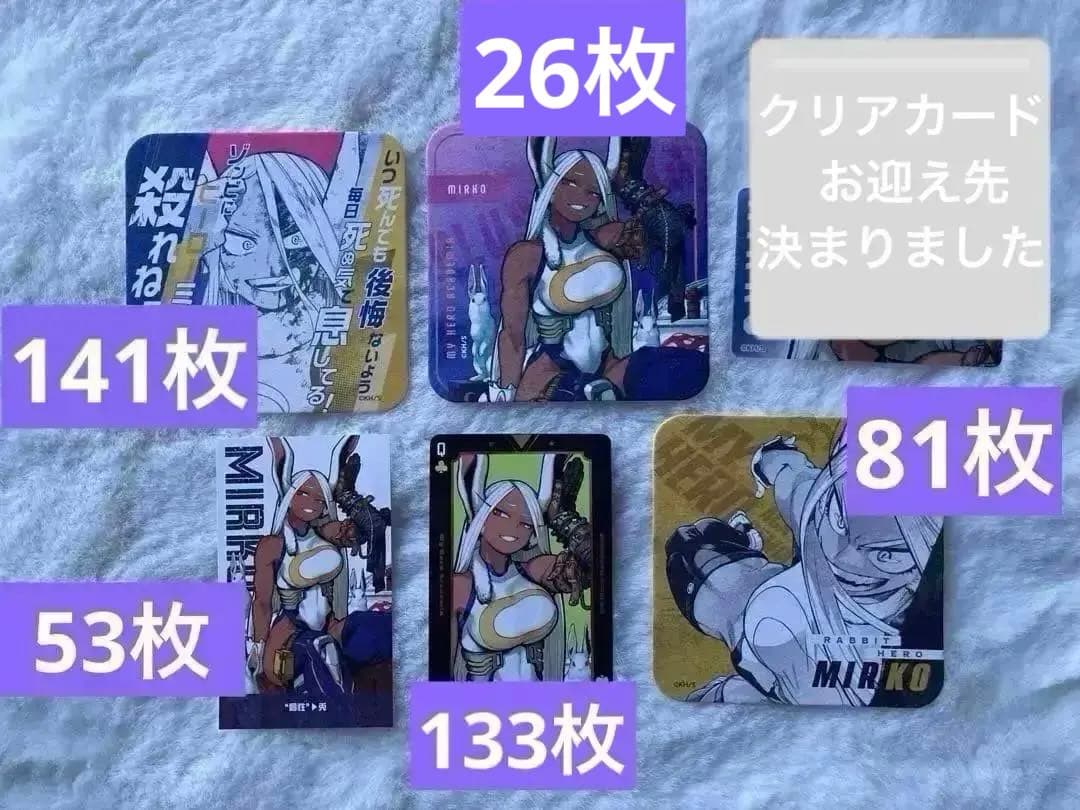 ヒロアカ ヒロアカ展 アートコースター コースター 名刺カード トランプ ミルコ