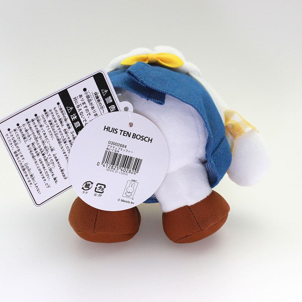 ミッフィー　ハウステンボス限定　ぬいぐるみ　アクティブミッフィー　2022