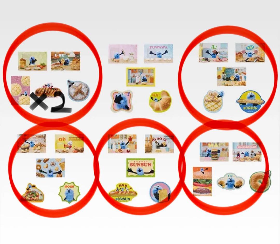 【ハイビスカス】他の方のご購入は御遠慮ください ラストワン賞+下位賞13点