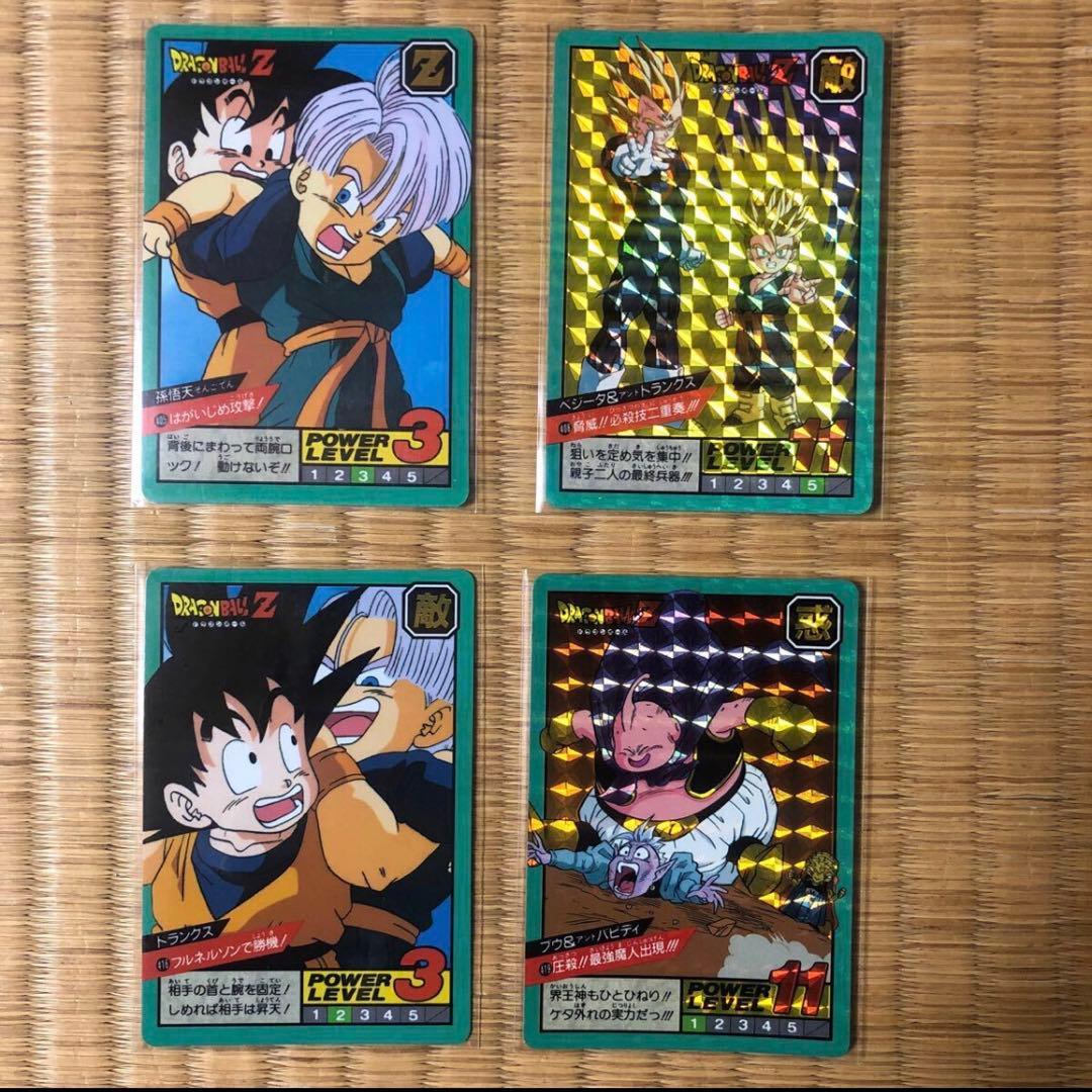 ドラゴンボール カードダス スーパーバトル　パート10フルコンプ　1994年製