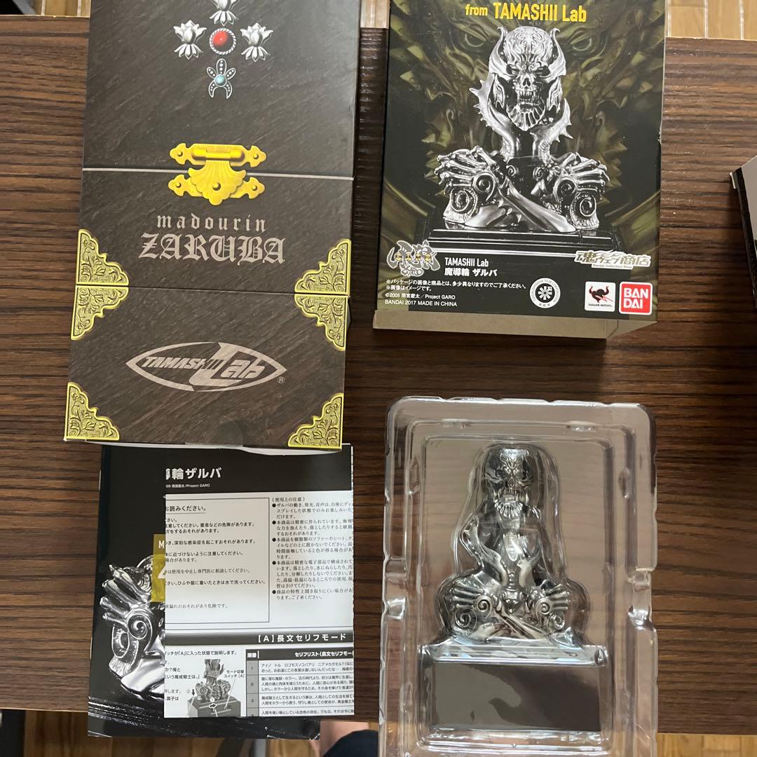 S.H.フィギュアーツ 黄金騎士 ガロ 雷吼Ver. 牙狼 -紅蓮ノ月- 魂ウ…