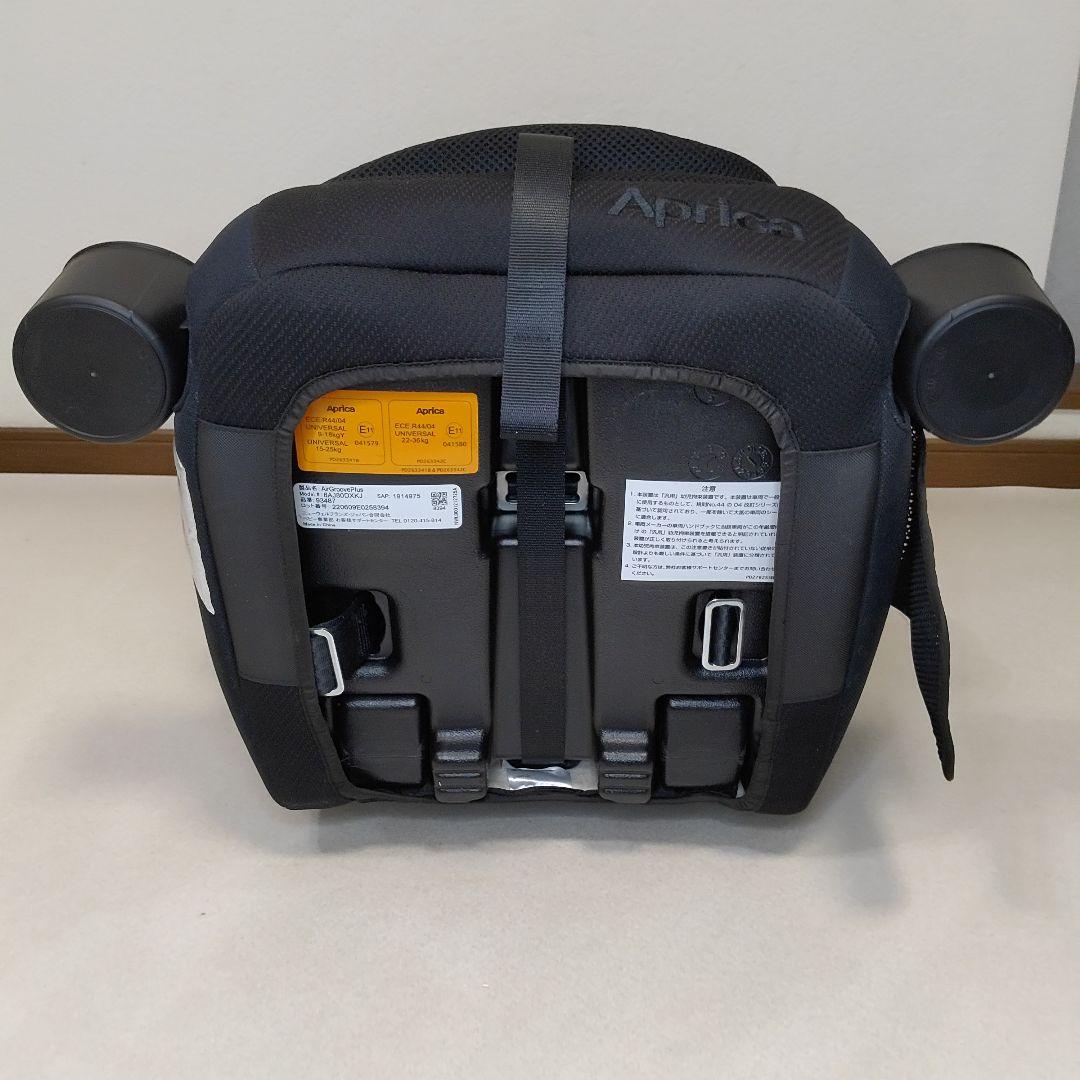 美品　付属品完備　アップリカ　エアグルーヴ プラス　ジュニアシート　ブラック