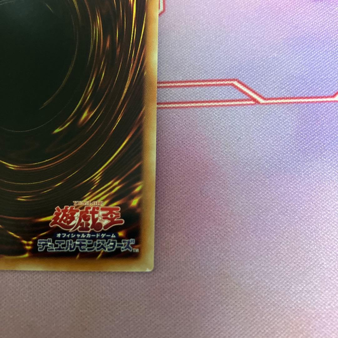 遊戯王　オルフェゴール・ロンギルス　20thシークレットレア シク