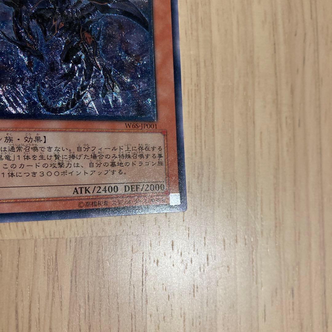 【引退品】　遊戯王OCG 旧レリーフ その他まとめ売り