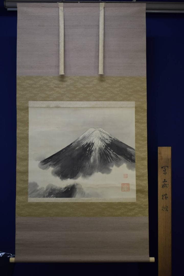 不詳/作者不詳/富士山図/市川寿海の桐極箱付/大幅/布袋屋掛軸