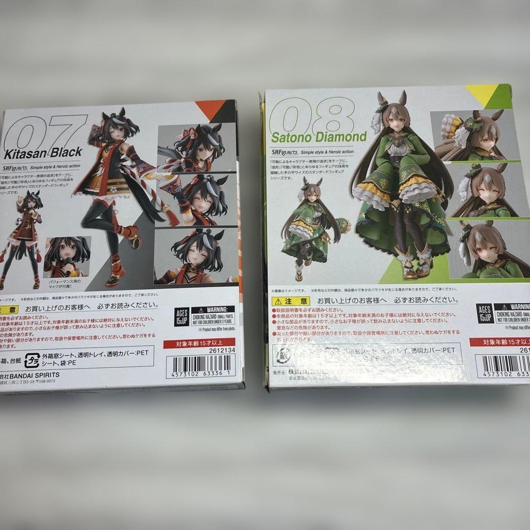 S.H.figuarts キタサンブラック サトノダイヤモンド