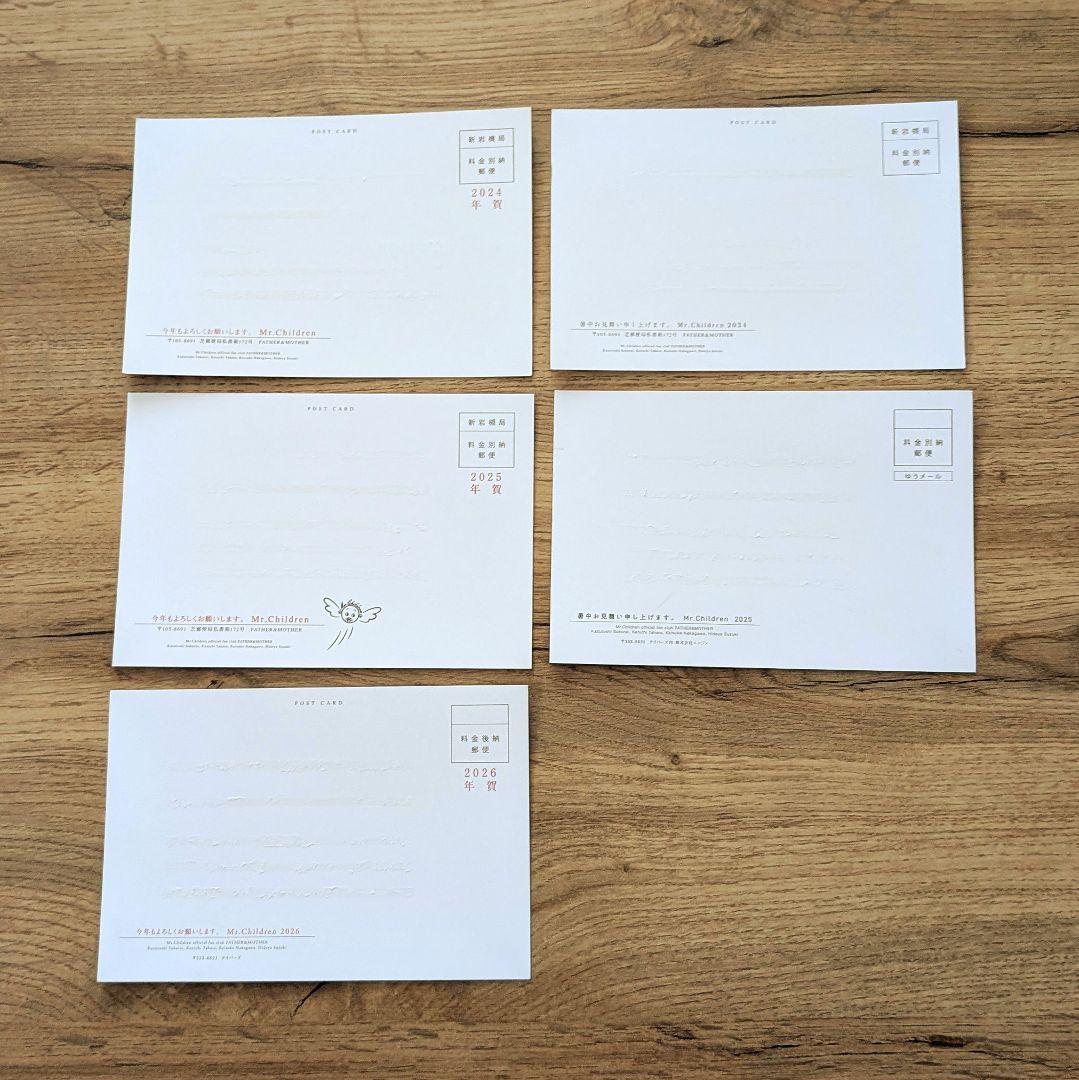Mr.Children ミスチル FC ポストカード 5枚セット - メルカリ