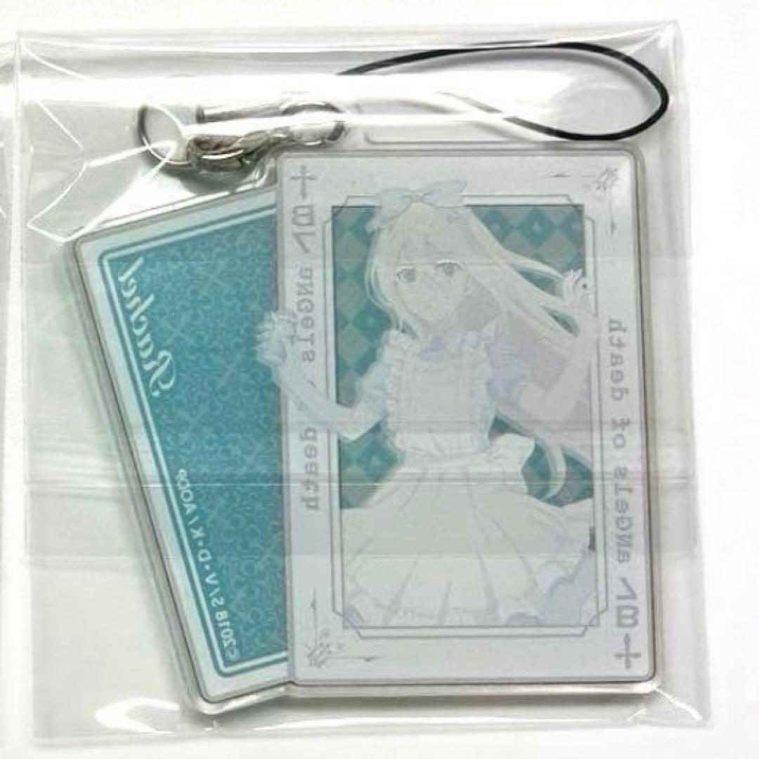 殺戮の天使 アクキー レイチェル Mad Tea Party