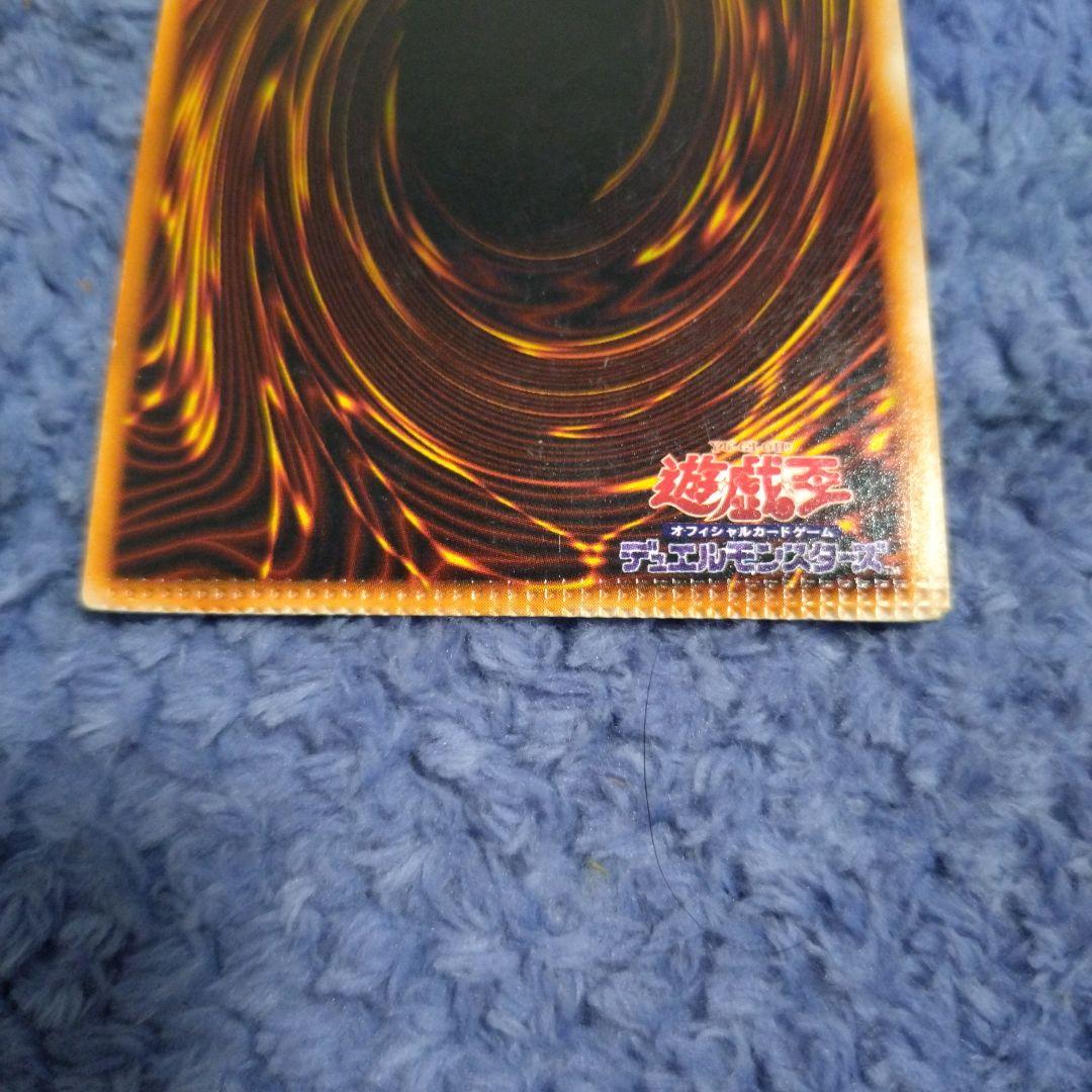 遊戯王カード　竜騎士ガイア　エラーカード