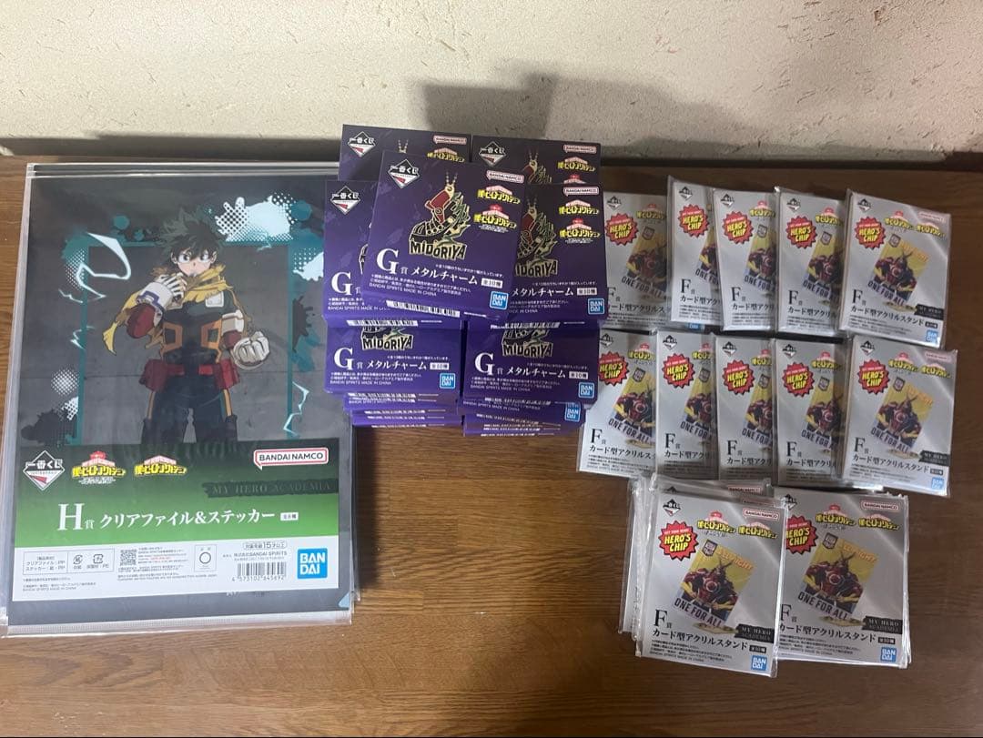 一番くじ 僕のヒーローアカデミア -連なる星霜-