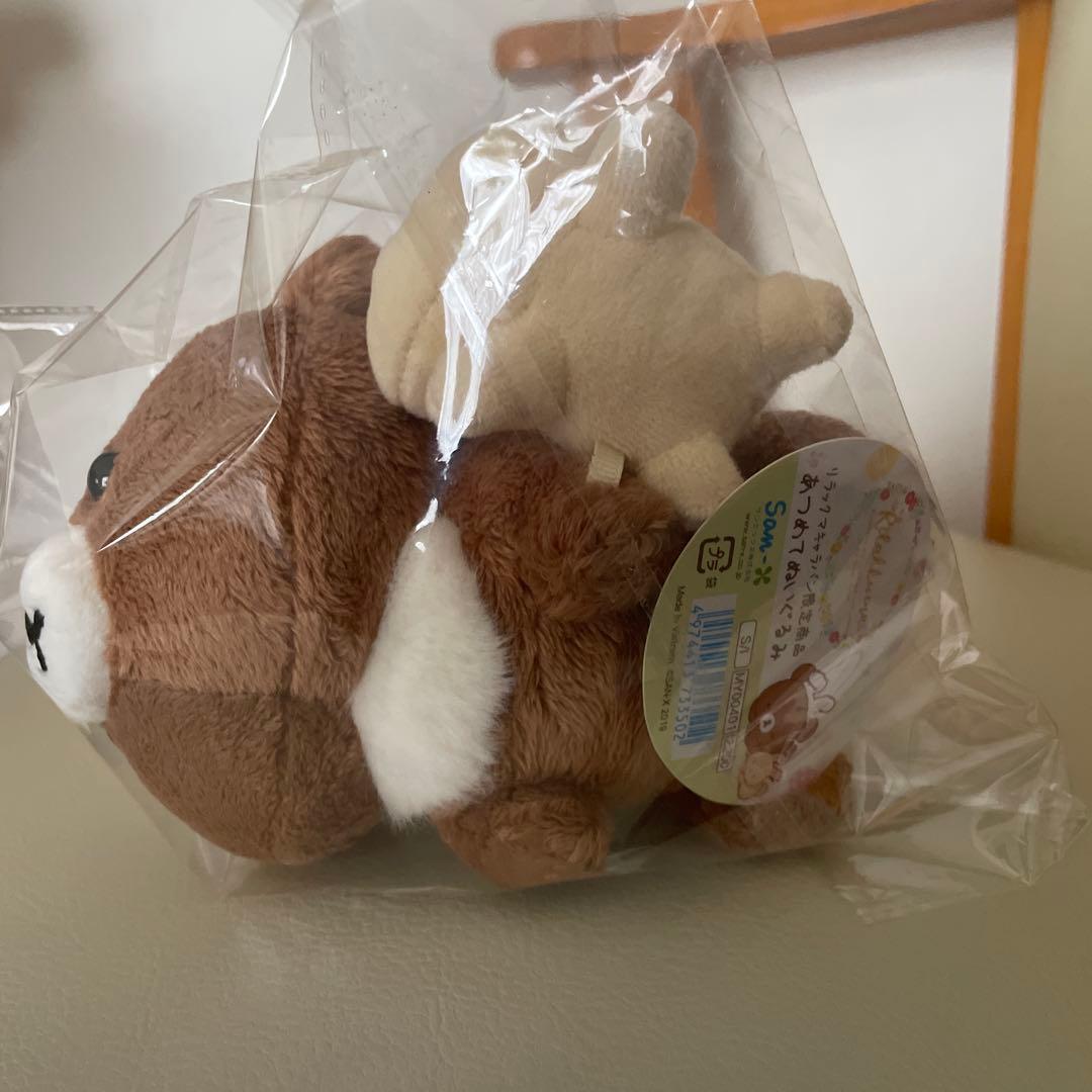 お顔厳選★リラックマキャラバン限定商品　あつめてぬいぐるみ　数量限定　廃盤