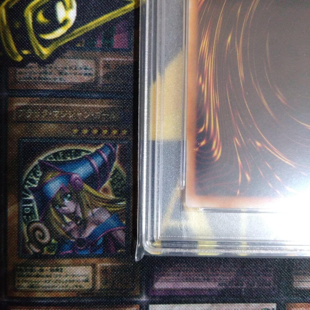 遊戯王　カオスソルジャー　レリーフ　アルティメットレア　PSA9　黄金騎士