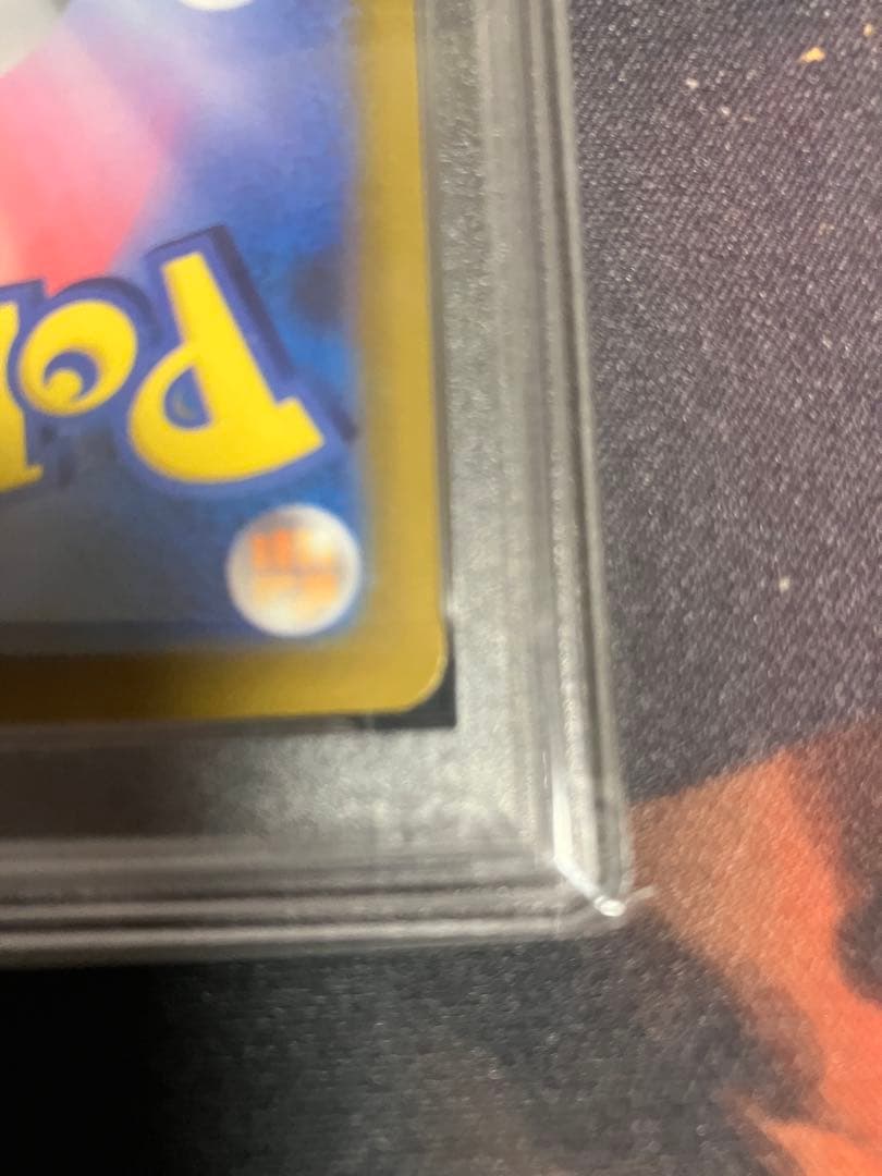 ピカチュウV 25th アニバーサリー ゴールデンピカチュウ　PSA9 プロモ