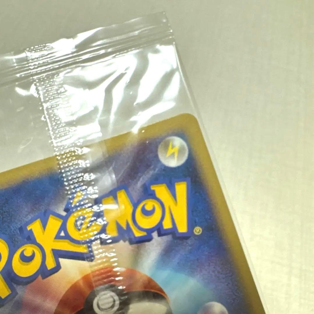 ポケモンカード ポケモンセンター10周年ピカチュウ099/DP-Pヨコハマ未開封