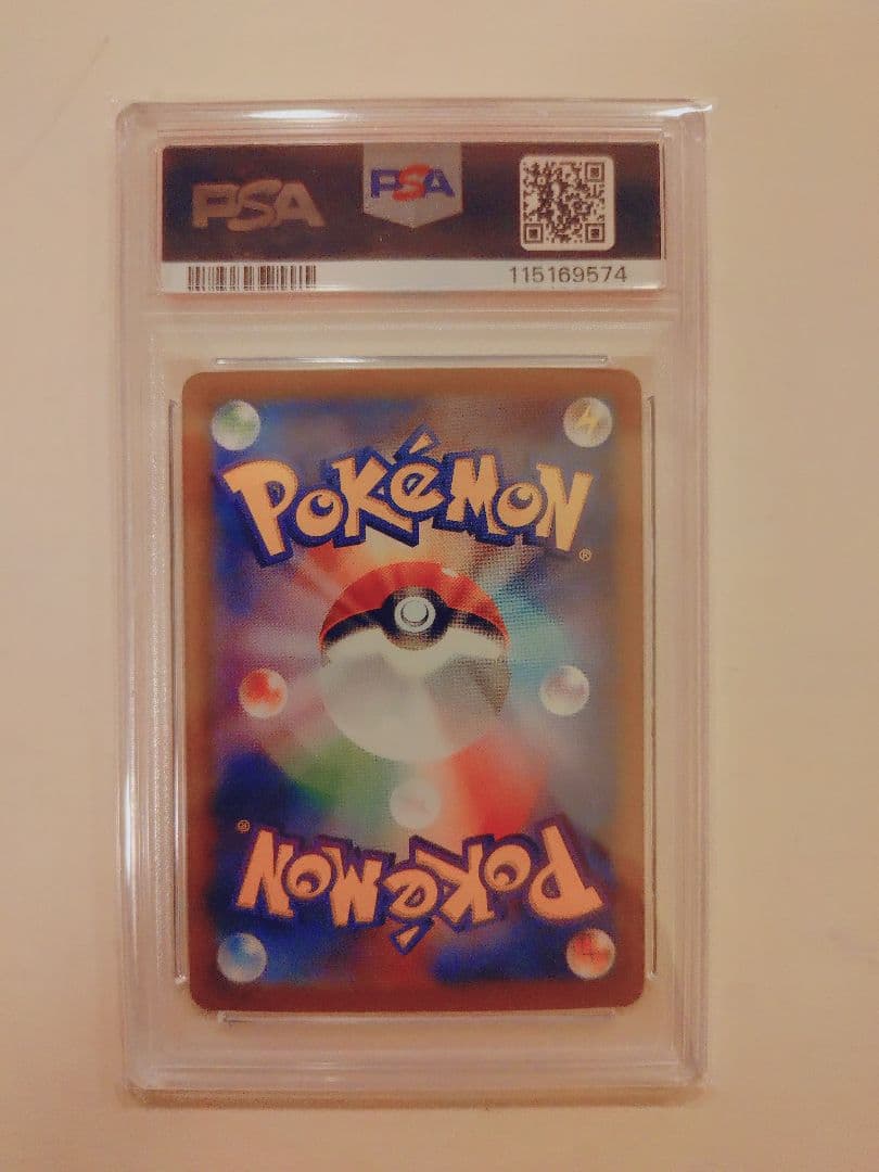 Nのゾロアークex SAR SV9 バトルパートナーズ 127/100