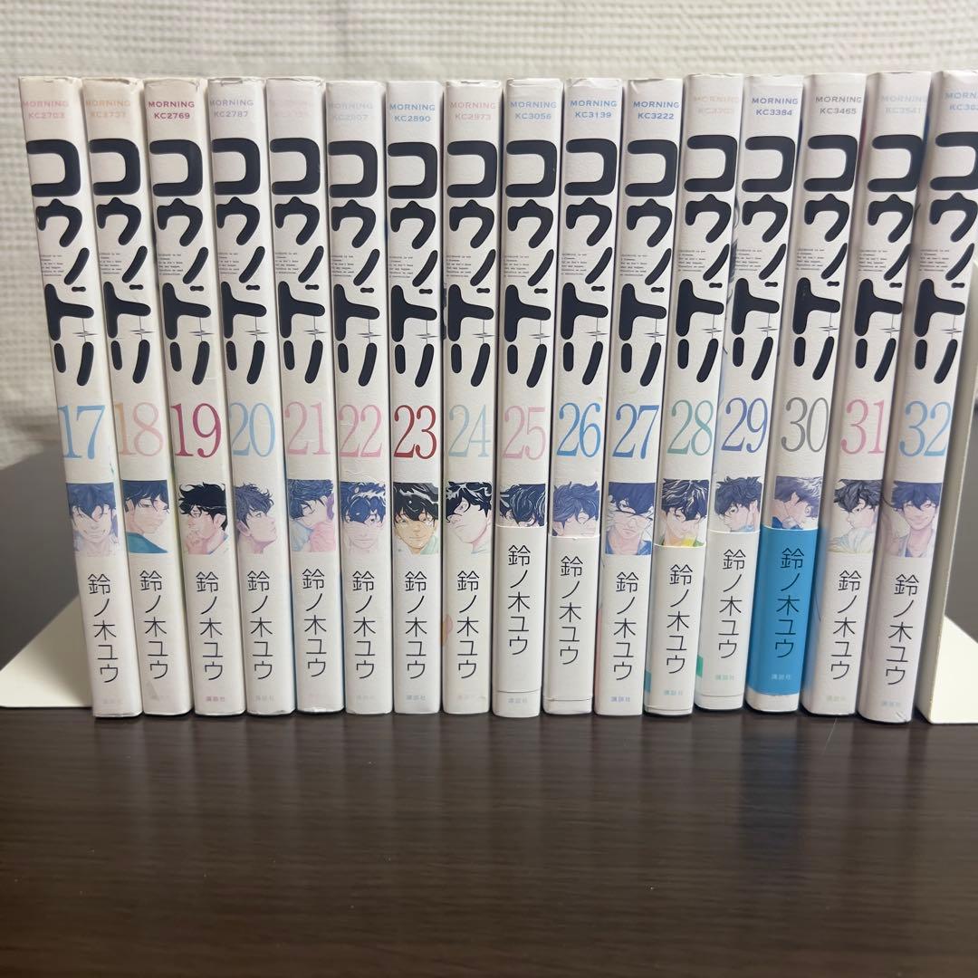 コウノドリ 全32巻 完結｜後半初版多数 帯あり 美品