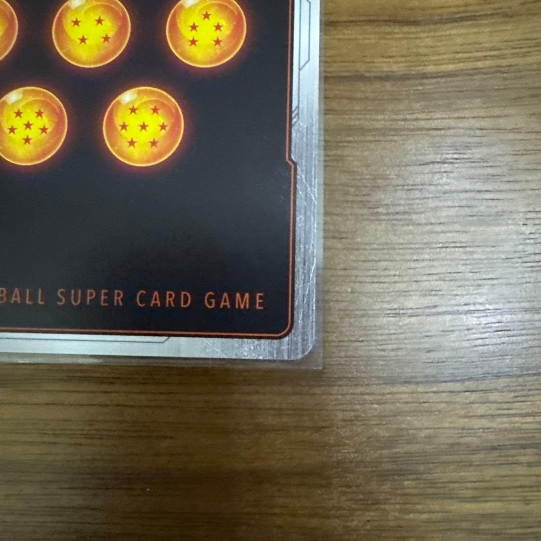 孫悟空　漫画リミテッドパック