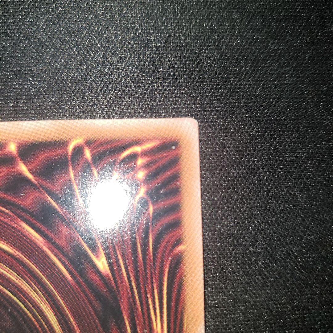 光なき影 アバオアクゥー 25th 【裏面 要 確認 線傷 アクゥー】遊戯王