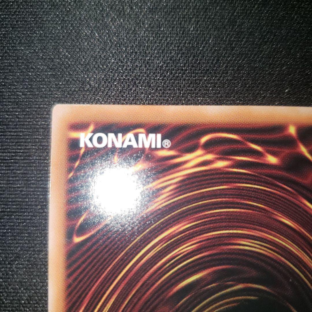 光なき影 アバオアクゥー 25th 【裏面 要 確認 線傷 アクゥー】遊戯王