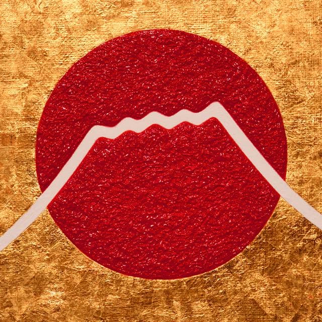 石川県金沢産本金箔24K使用●『太陽と金の富士図』▲がんどうあつし絵画純金富士山