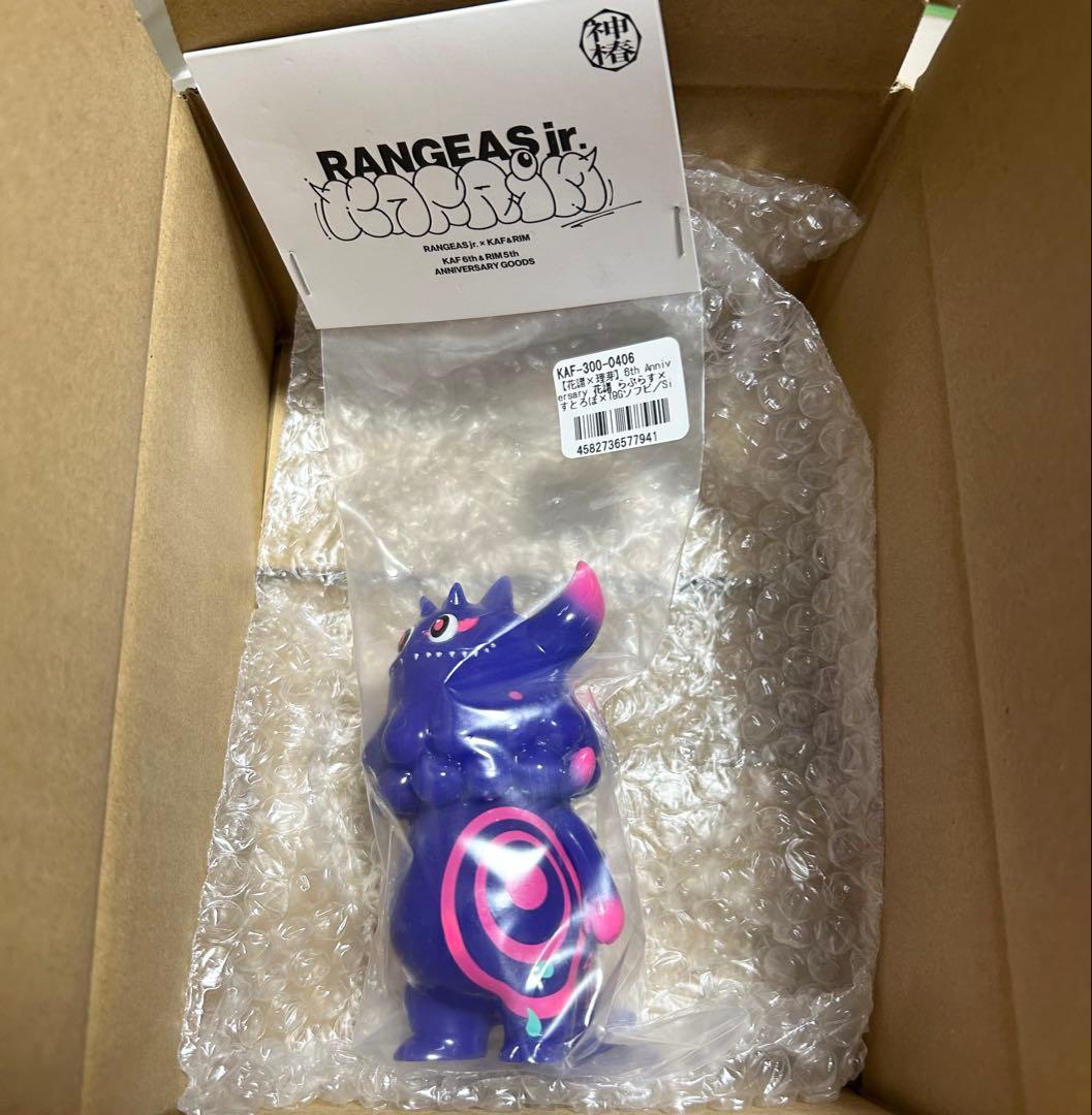 T9G RANGEAS jr. KAF & RIM コラボ - メルカリ