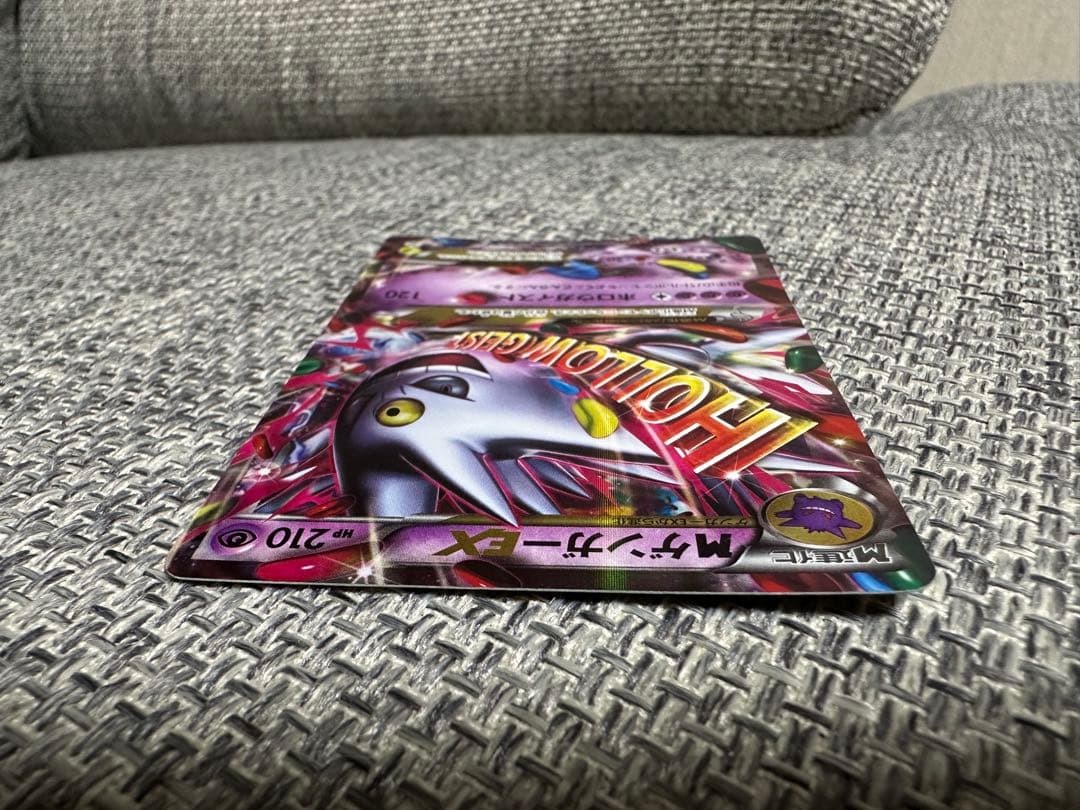 MゲンガーEX：白いメガゲンガーキャンペーン PROMO XYシリーズプロモー…