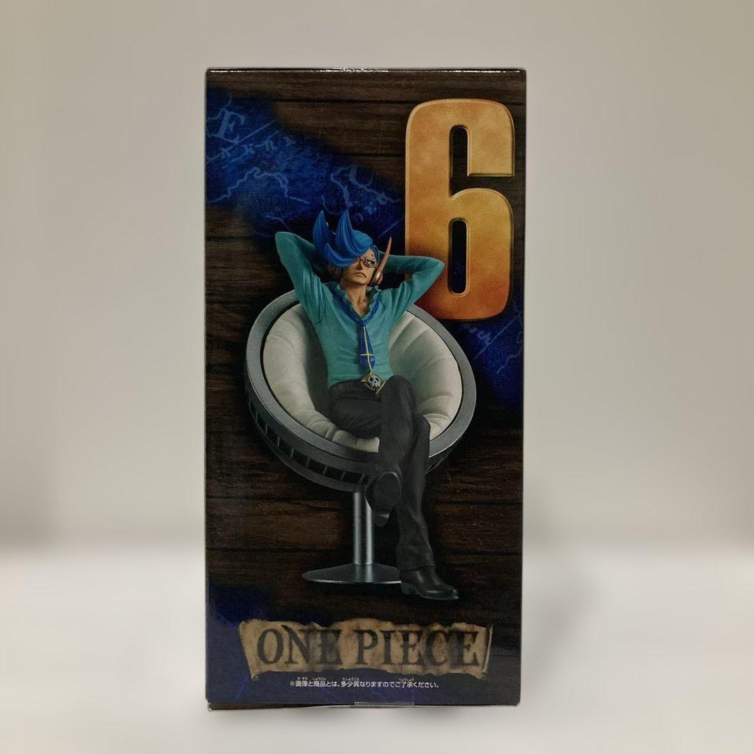 【未開封】DXF ニジ ヴィンスモークファミリー フィギュア