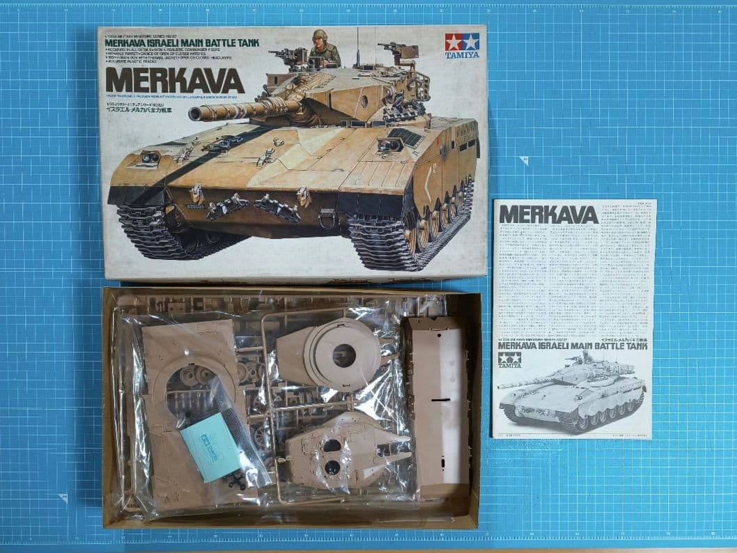 17 未組立 タミヤ ミリタリーミニチュアシリーズ プラモデル 4点