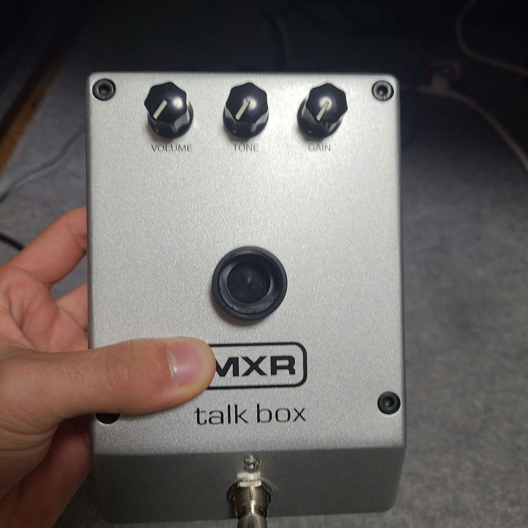 MXR talk box ギターエフェクター トークボックス