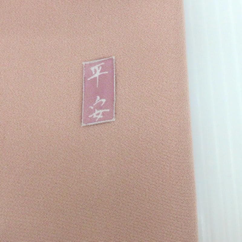 Club藤☆付け下 十日町友禅 花輪紋様 お茶席着物 フォーマル (3344