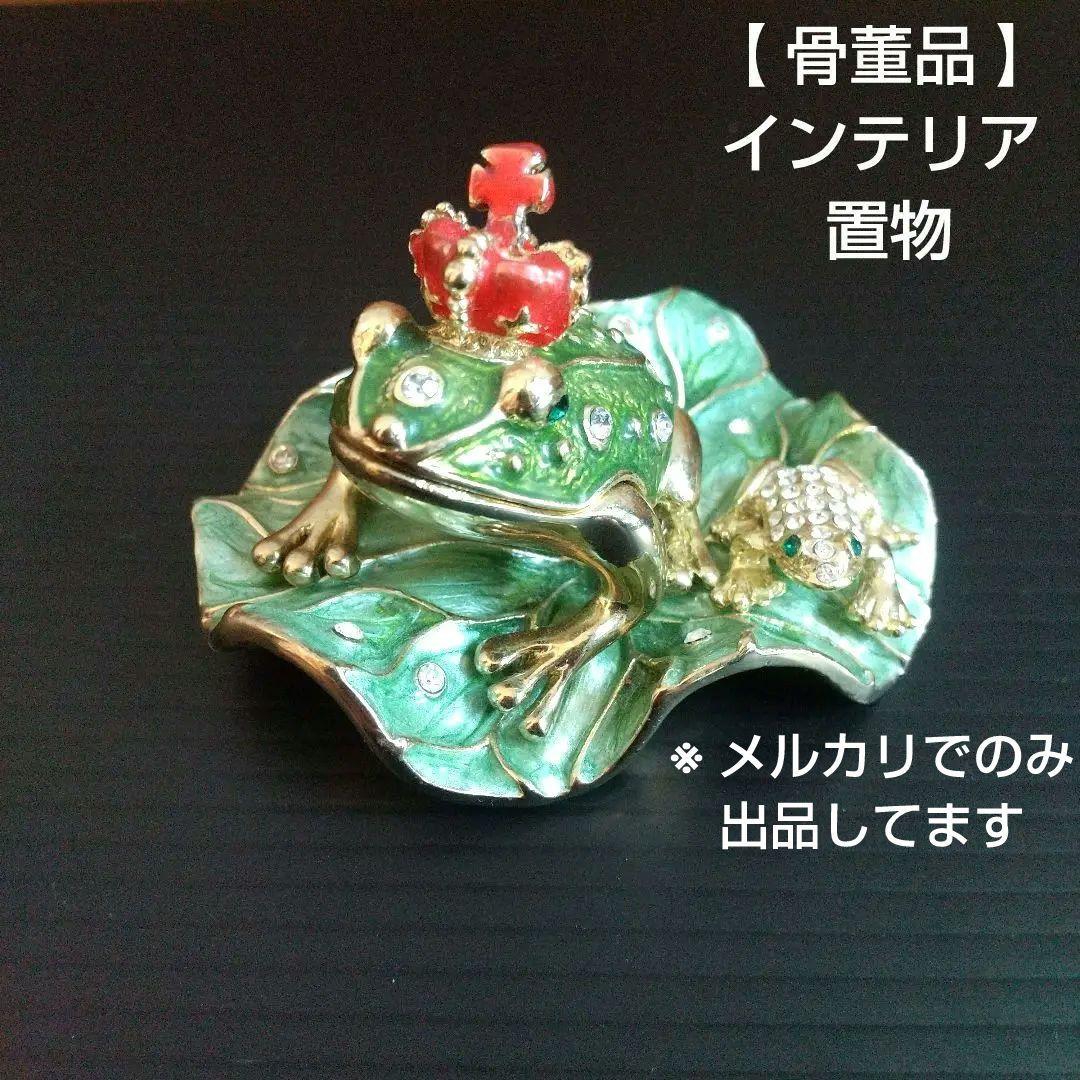 ステンドグラス 音符、音楽、ゴ−ルドピンク、ルームアクセサリー