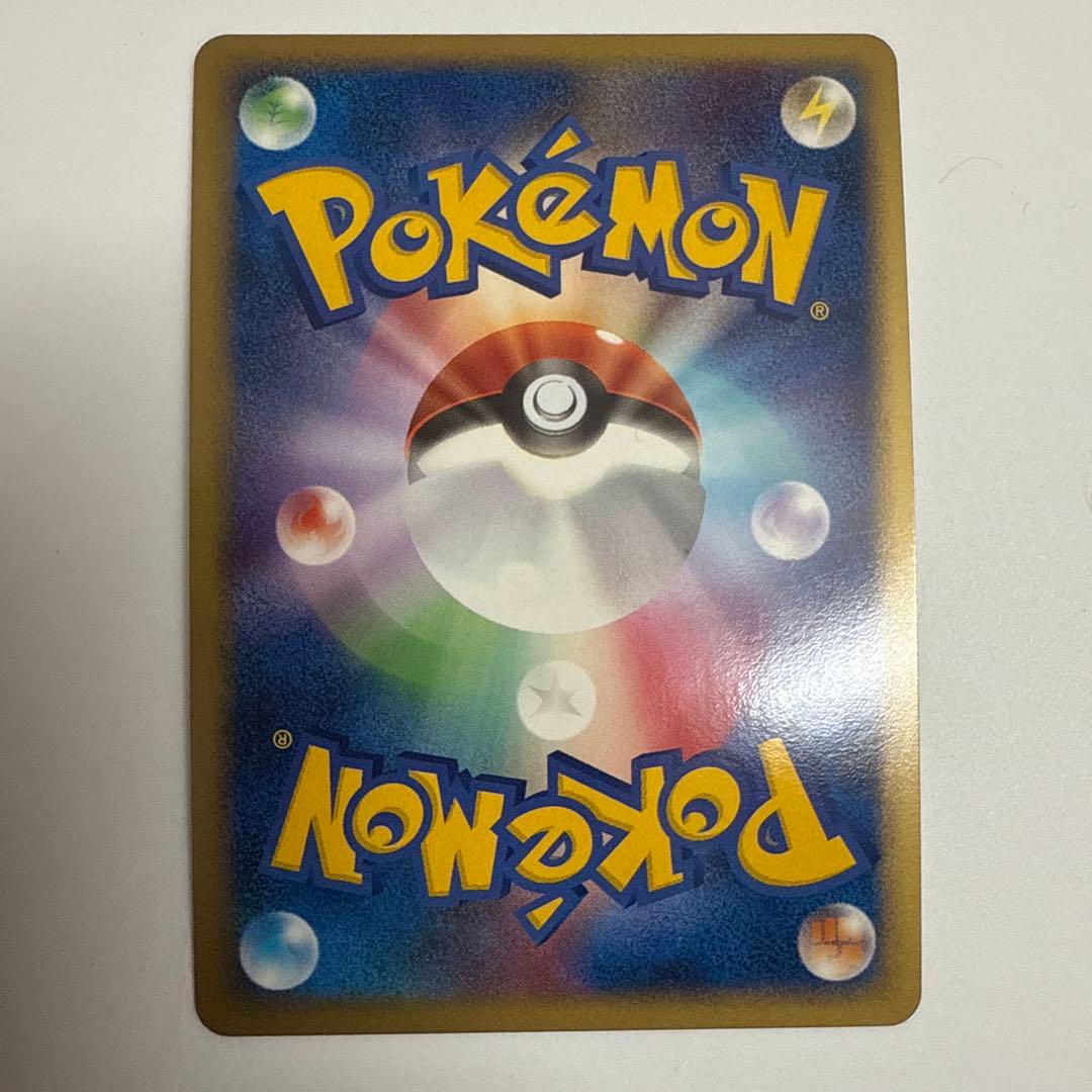 ポケモンカード リーフィア x