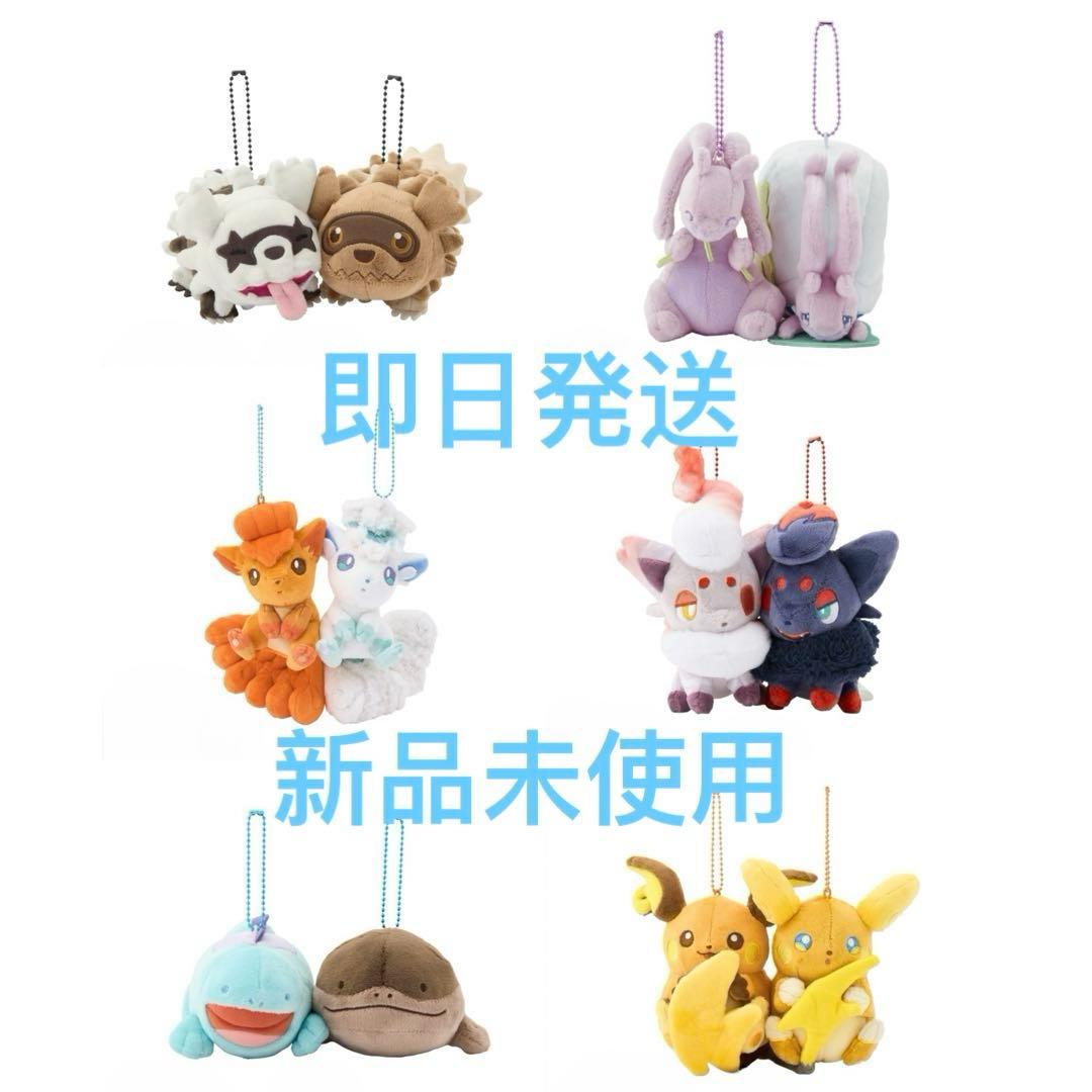 【12個】【コンプリート】【新品】磁石でくっつくペアマスコット　にたものどうし 12個】【コンプリート】【新品】磁石でくっつくペアマスコット にた