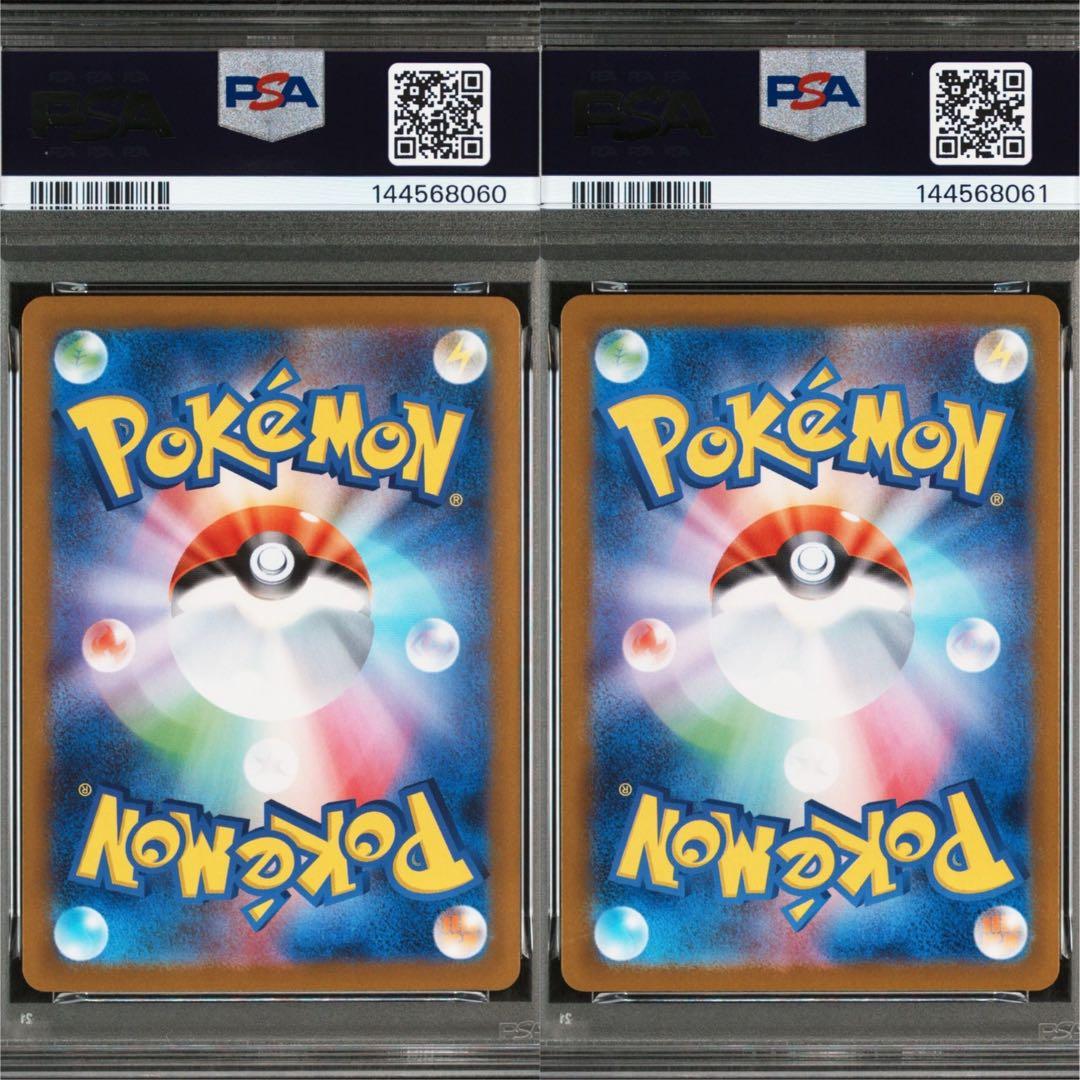 【連番セット】メガルカリオex メガサーナイトex MUR PSA10