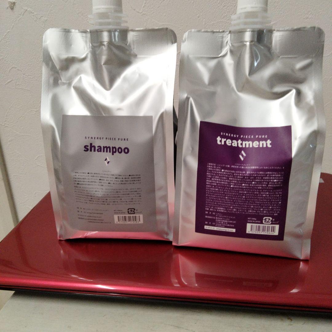 シナジーピースピュアシャンプー&トリートメント詰め替え(1000ml