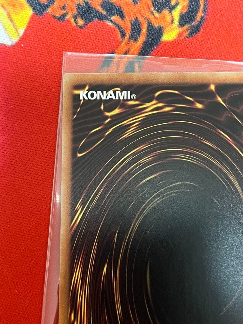 完美品　倶利伽羅天童　プリズマ　プリシク遊戯王