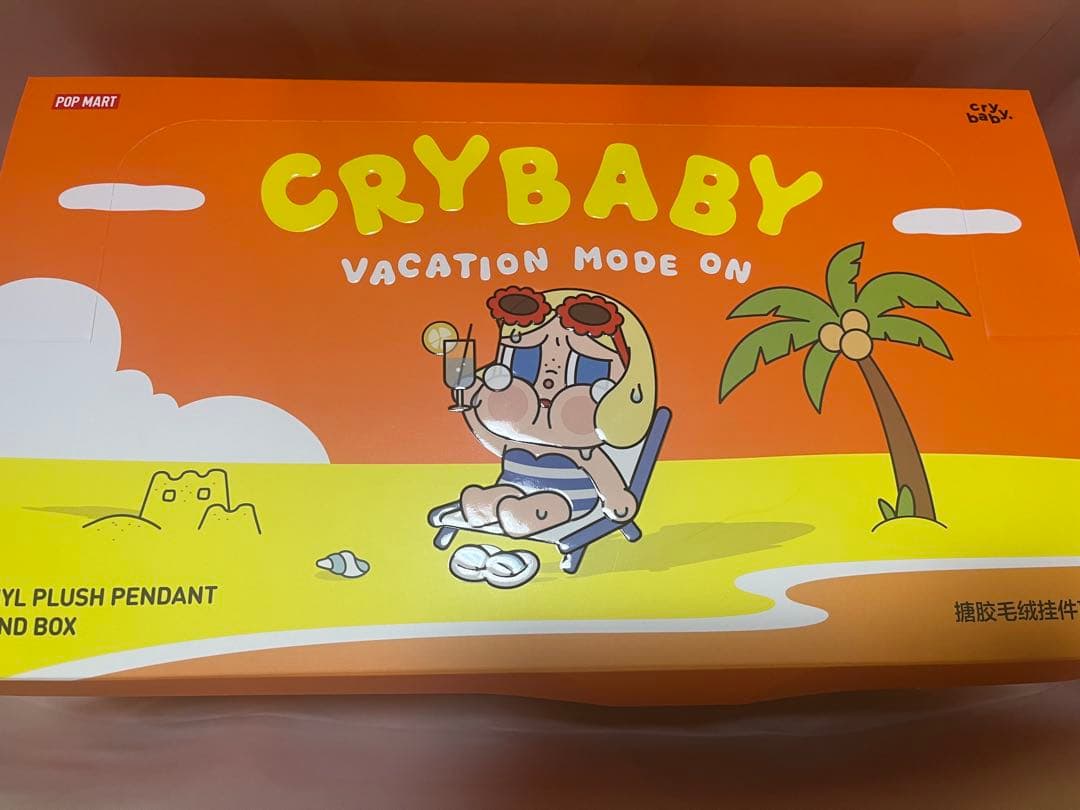 クライベイビー VACATION MODE ON アソート 全6種 - cataloguedislab.com