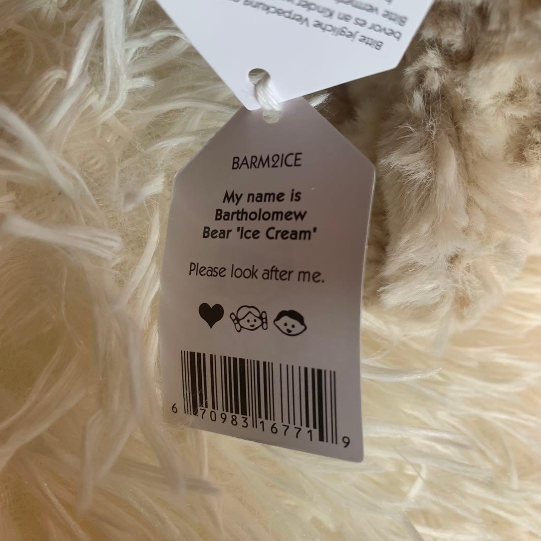 ニューヨーク限定 ジェリーキャット アイスクリームベア