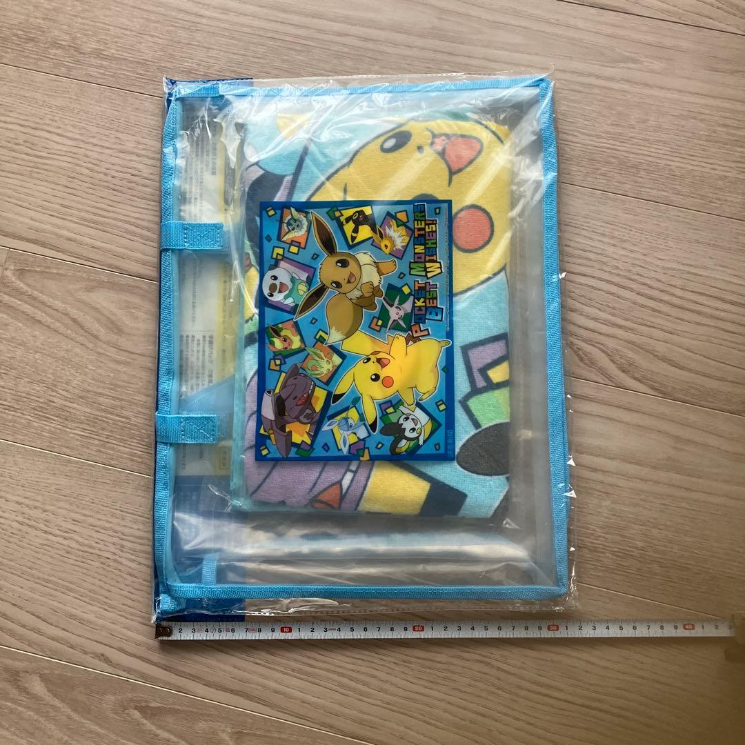 ポケットモンスター タオル＆バッグセット
