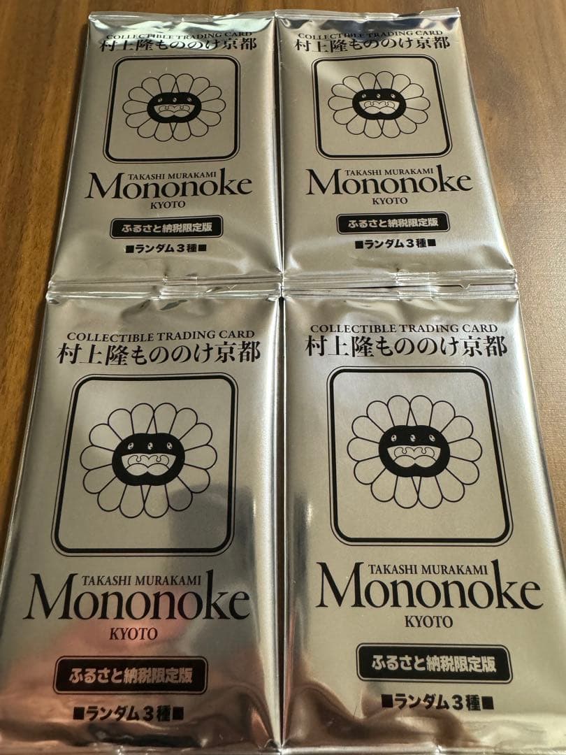 村上隆ふるさと納税限定トレカ フラワーズ もののけ京都未開封4パック