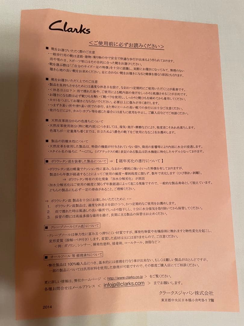 【新品・未使用】Clarks Wallabeeスウェード オリーブ25.0㎝