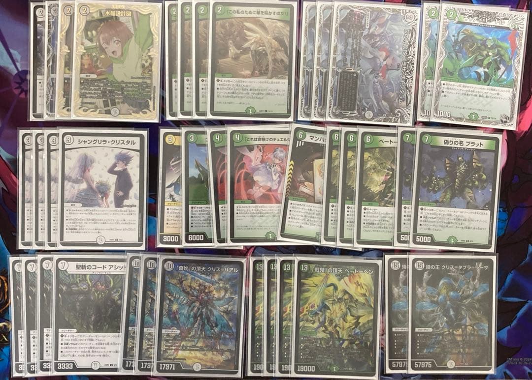 ゼロ緑ゼニス デッキ 微高レート クリスタ スリーブ付き 零緑ゼニス