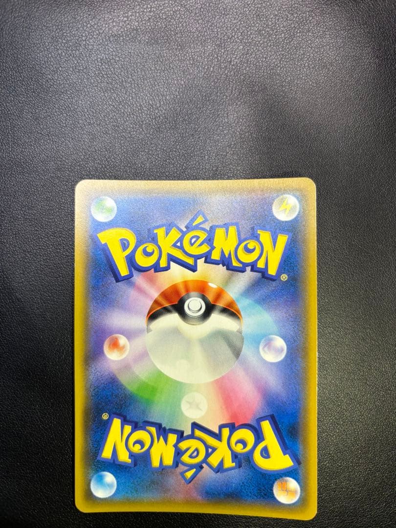 【GW割】ラティアス＆ラティオスGX SR SM9 タッグボルト 105/095