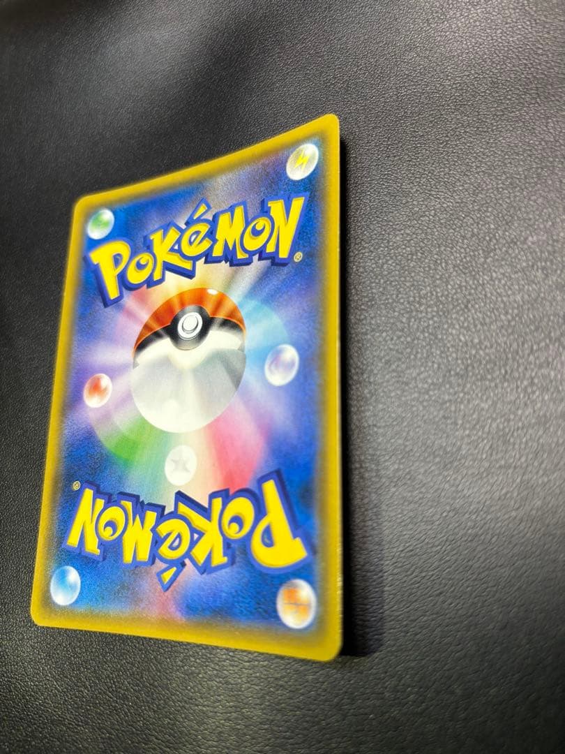 【GW割】ラティアス＆ラティオスGX SR SM9 タッグボルト 105/095