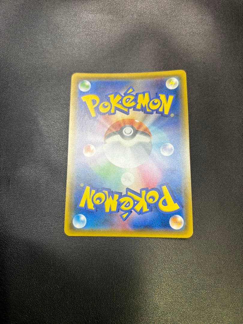 【GW割】ラティアス＆ラティオスGX SR SM9 タッグボルト 105/095