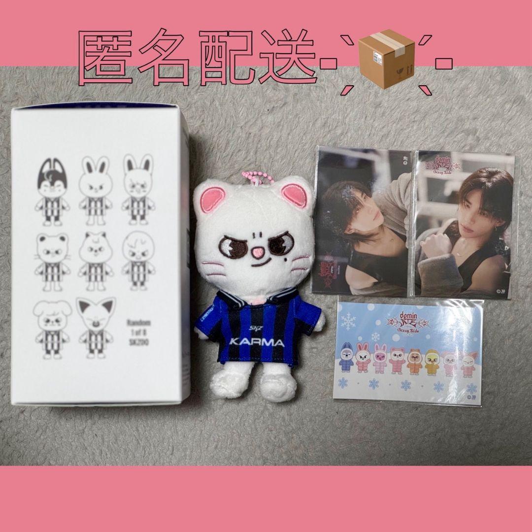 straykids skzoo スキズ karma ぬいぐるみ ジニレット - メルカリ